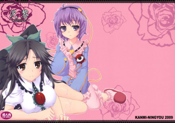 泥黎 ～niraya～の表紙画像