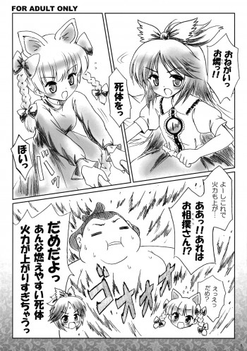 コピー本の表紙画像