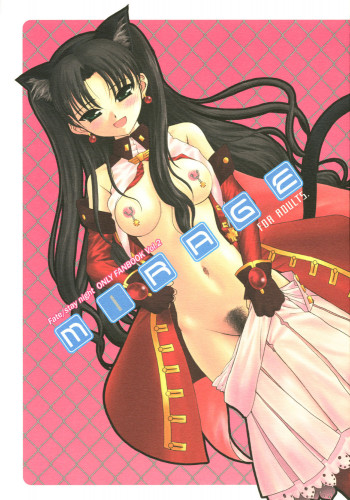 MIRAGEの表紙画像