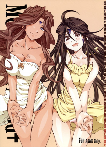 MOVIE STAR 3d+の表紙画像