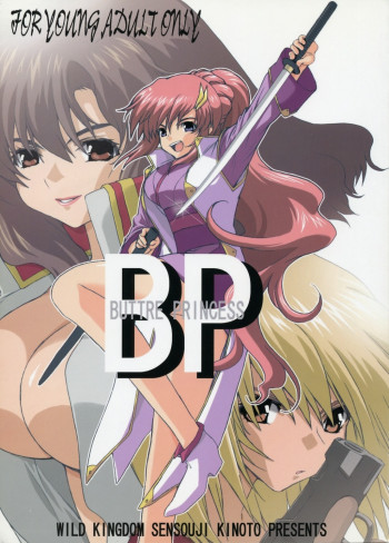 BP - Buttre Princessの表紙画像