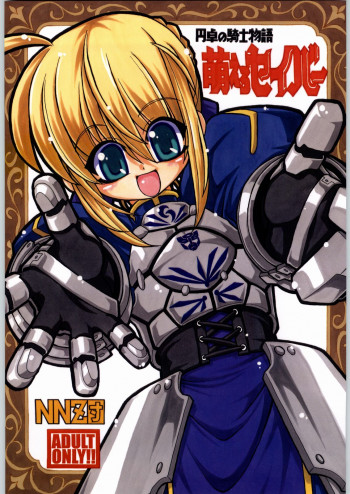 [NNZ 団の表紙画像