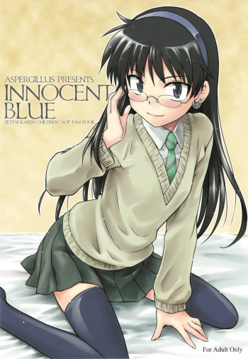 INNOCENT BLUEの表紙画像