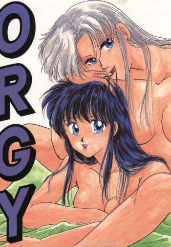 Orgyの表紙画像