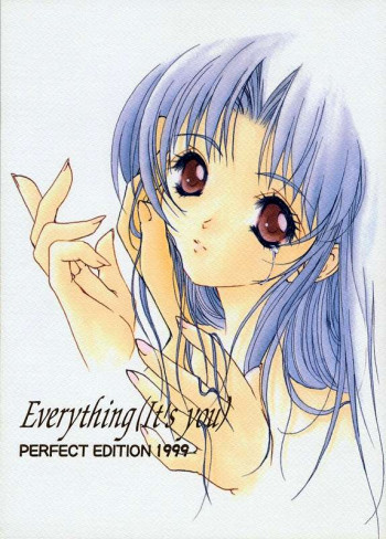 Everythingの表紙画像