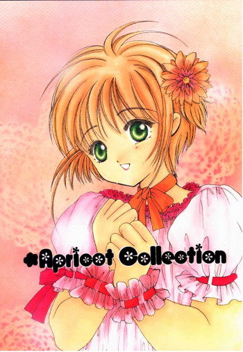 Apricot Collectionの表紙画像