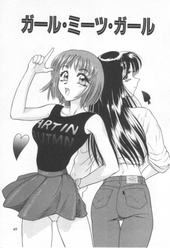 sweet trapの表紙画像