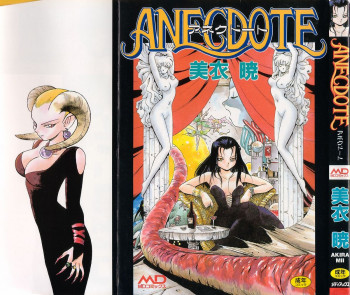 ANECDOTEの表紙画像