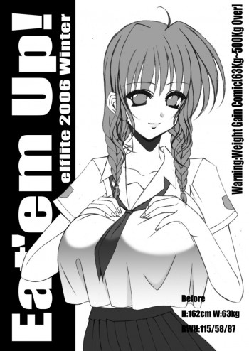 Eat 'Em Up!の表紙画像