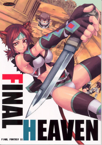 FINAL HEAVENの表紙画像