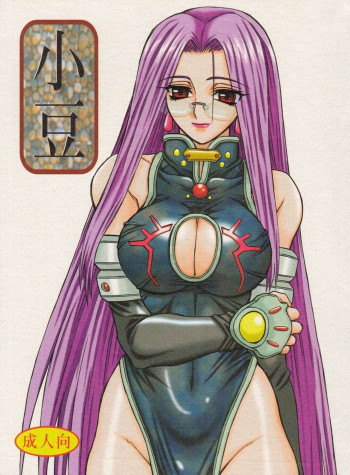 小豆の表紙画像