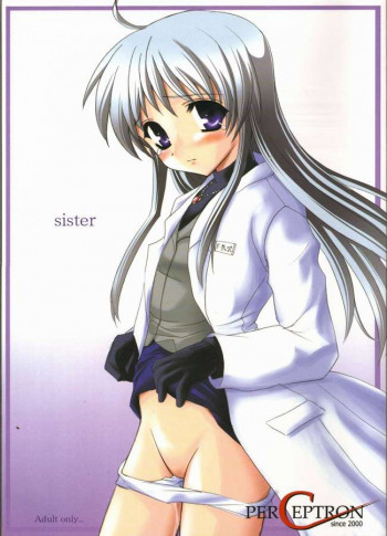 Sisterの表紙画像