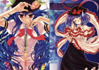 われを尊しとおもいて、賢に傲り士を慢るなかれの表紙画像