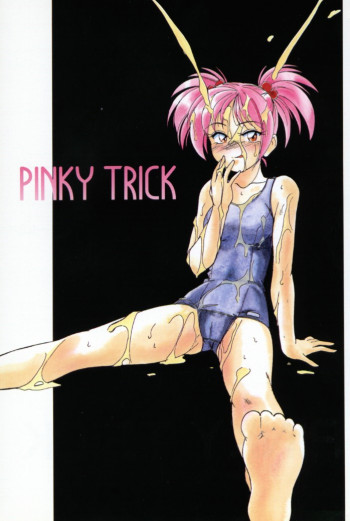PINKY TRICKの表紙画像