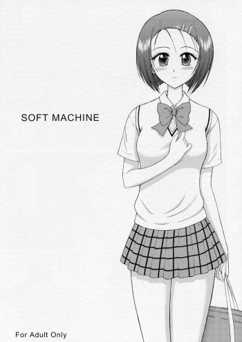 SOFT MACHINEの表紙画像