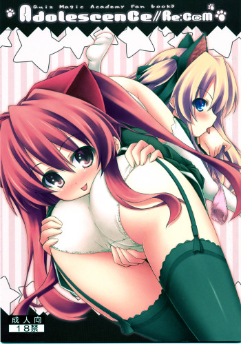 Adolescence//Re:c@mの表紙画像