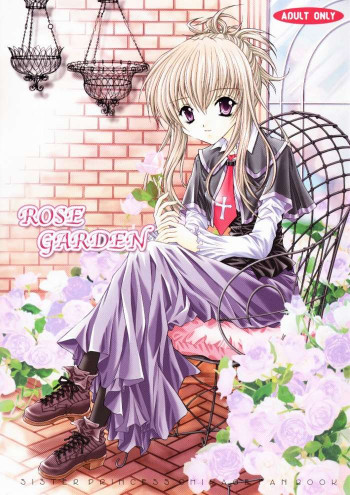 ROSE GARDENの表紙画像