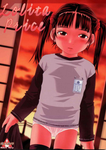 Lolita Priceの表紙画像