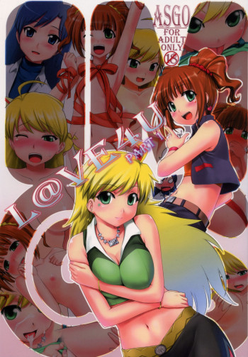 L@VE4U PART1の表紙画像