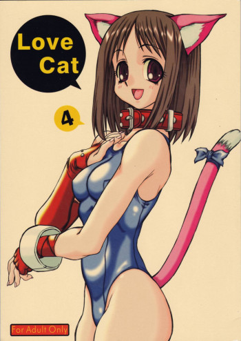 Love Cat 4の表紙画像