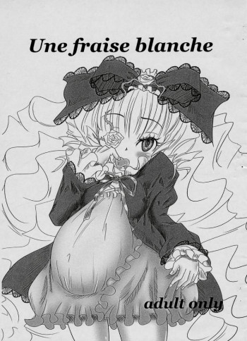 Une fraise blancheの表紙画像