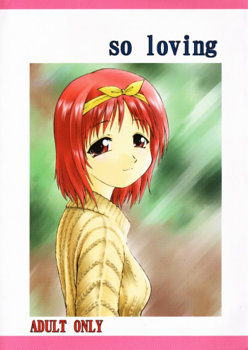 so lovingの表紙画像