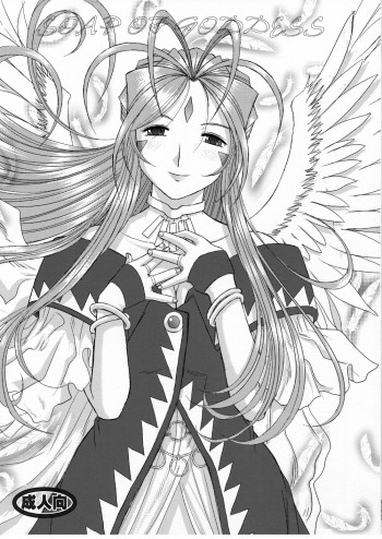 Soap Of Goddessの表紙画像