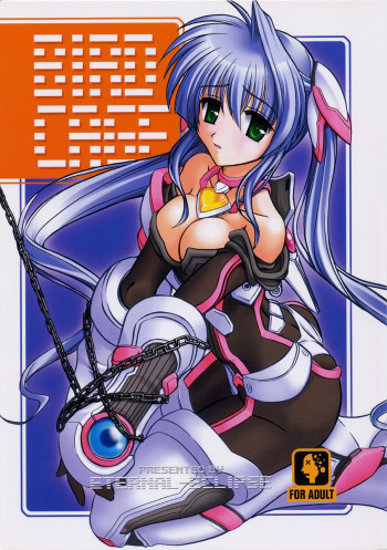 BIRD CAGEの表紙画像