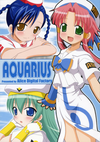 AQUARiUSの表紙画像