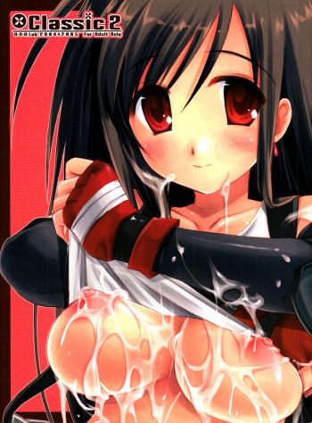 Classic2の表紙画像