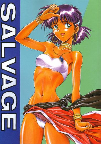 SALVAGEの表紙画像