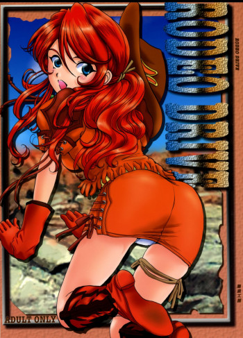 RODEO DRIVEの表紙画像