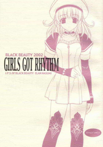 GIRLS GOT RHYTHMの表紙画像