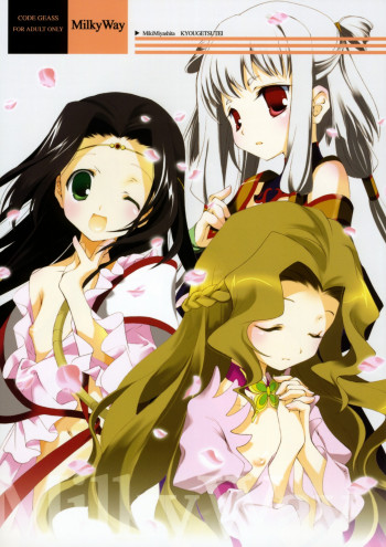 MilkyWayの表紙画像