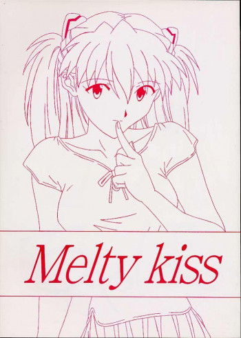 Melty Kissの表紙画像