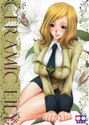 CERAMIC LILYの表紙画像