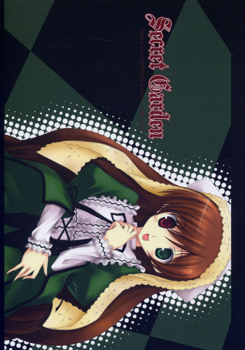 Secret Gardenの表紙画像