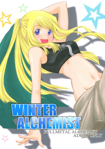 WINTER ALCHEMISTの表紙画像