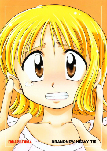 Brandnew Heavy Tieの表紙画像