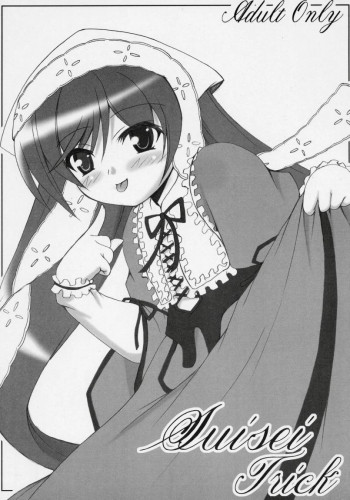 Suisei Trickの表紙画像