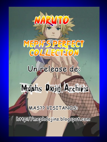 くノ一淫舞変の表紙画像