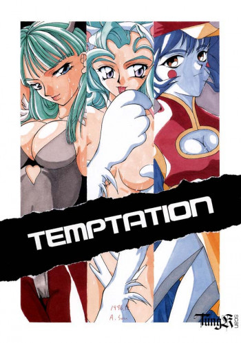 Temptationの表紙画像