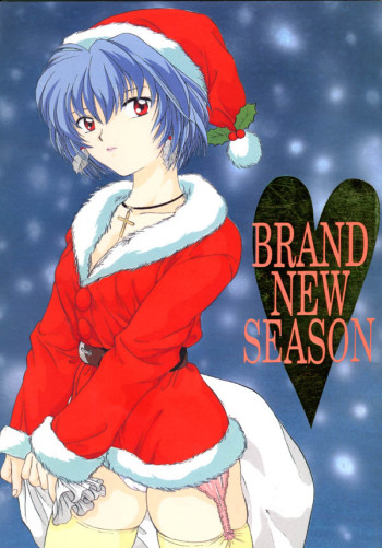 BRAND NEW SEASONの表紙画像