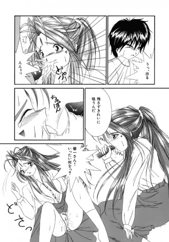 Unknownの表紙画像