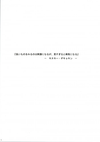 COWAREMONO The third volumeの表紙画像