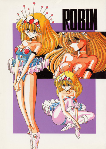 ROBINの表紙画像