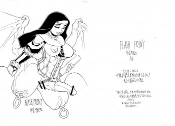 コピー本の表紙画像