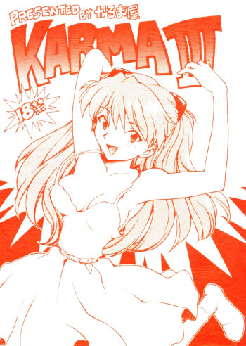 KARMA IIIの表紙画像
