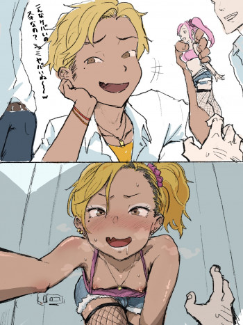 オタクくんさぁ・・・の表紙画像