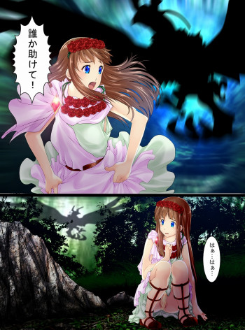 硬質化し固まった古代人が博物館に展示される話の表紙画像